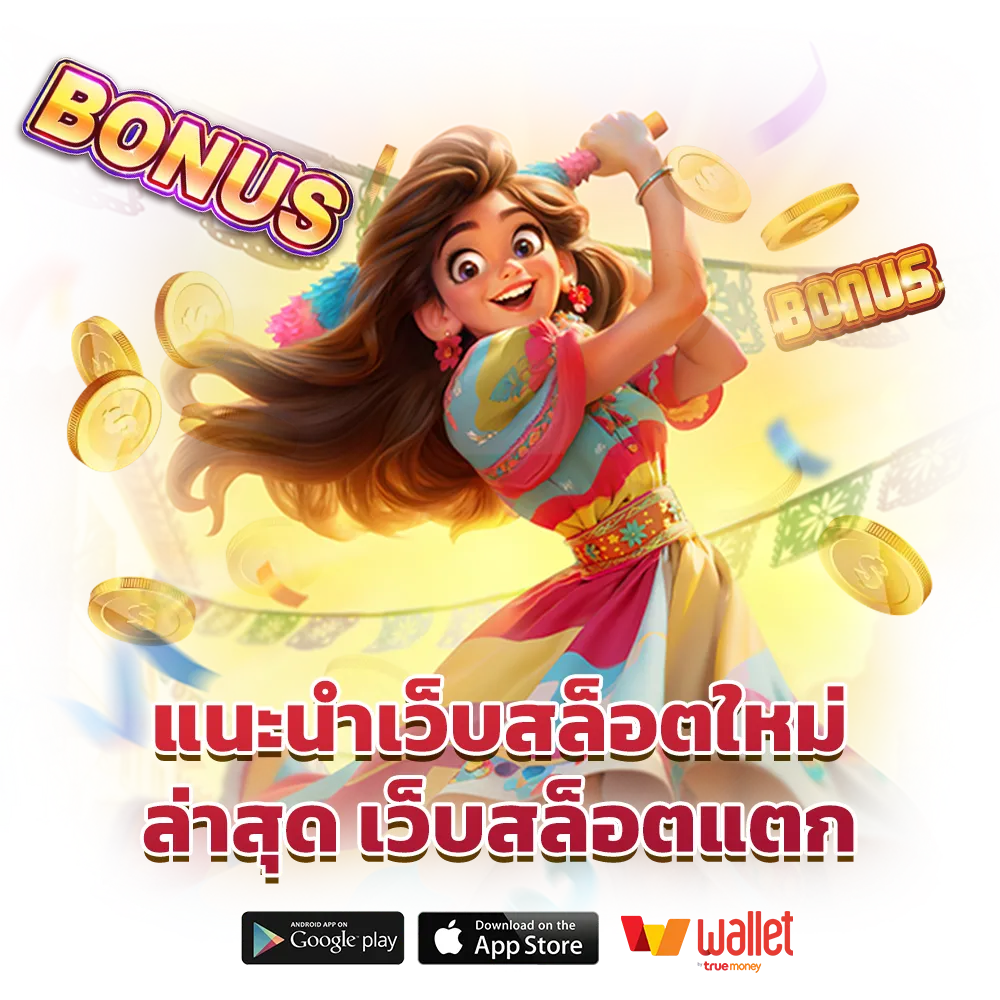 KIT 88 แตกหนัก